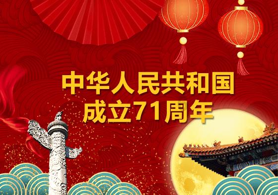 幻想乡空斗祭