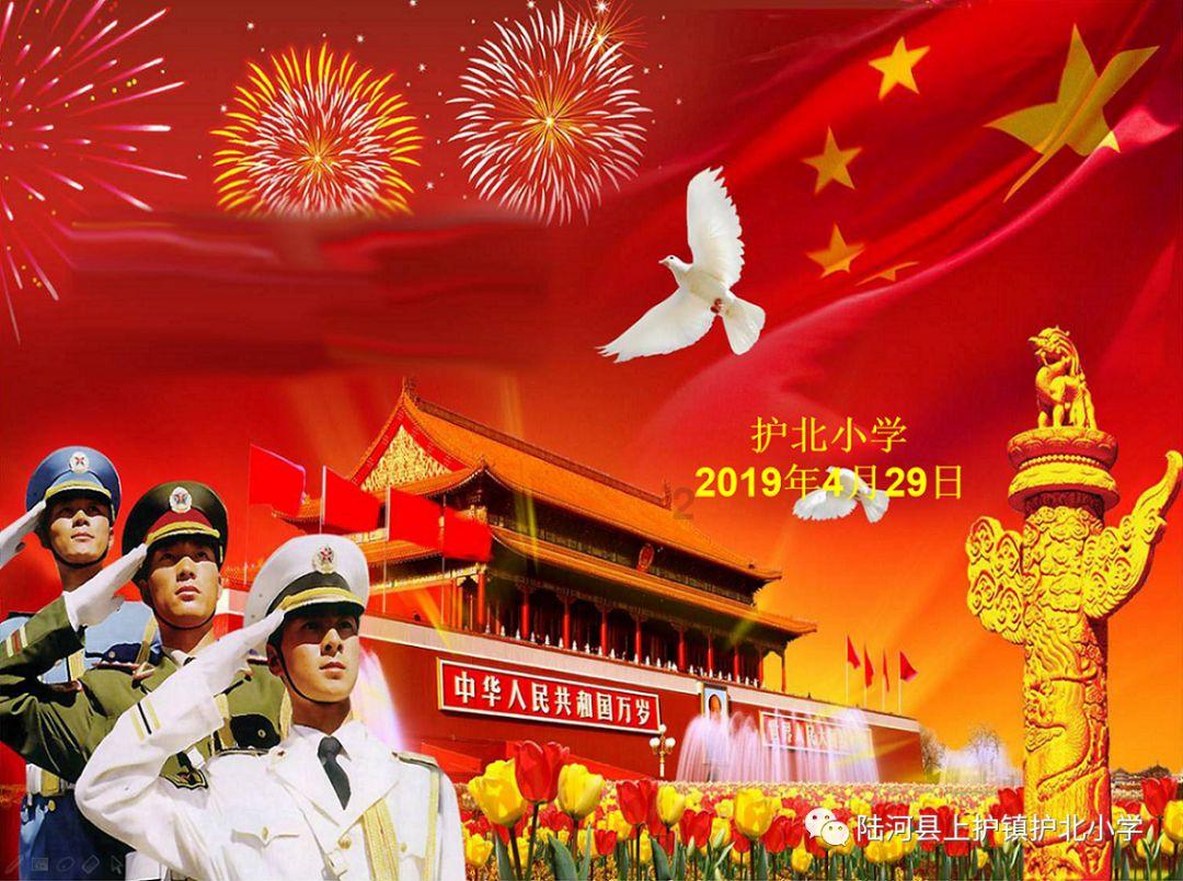 南方公园真理之杖